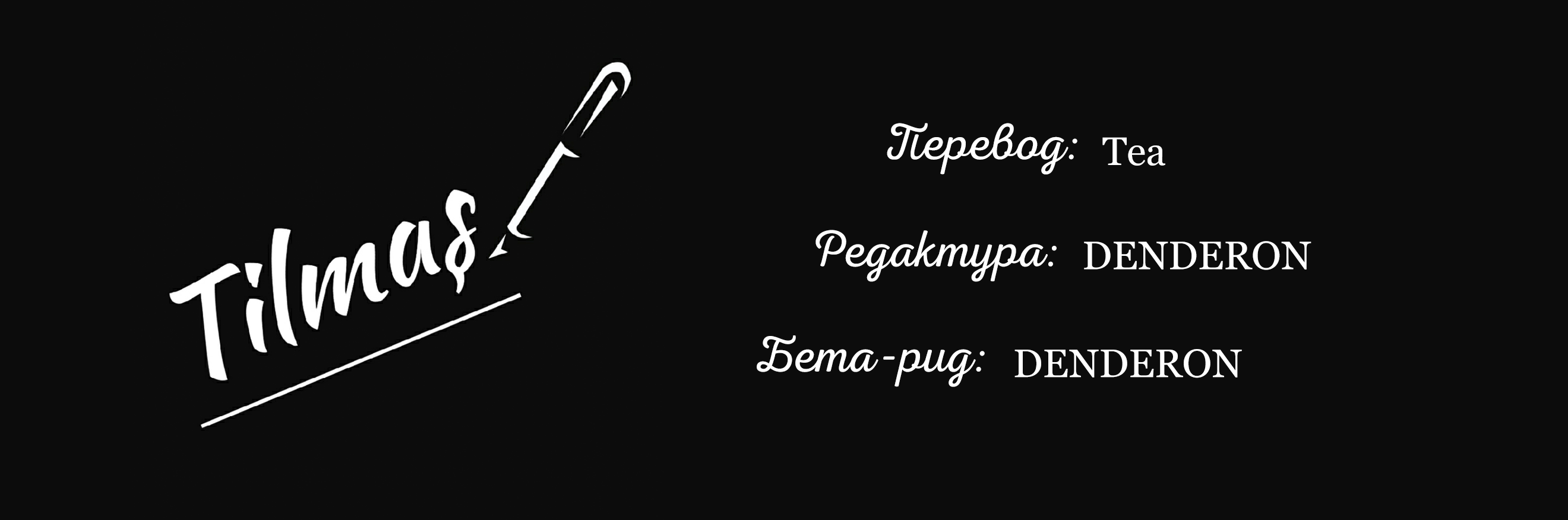 Двойной (вообще-то, всего один) дракон