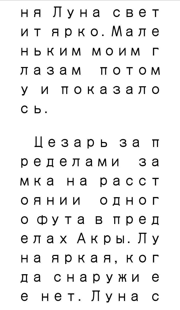 Пролог