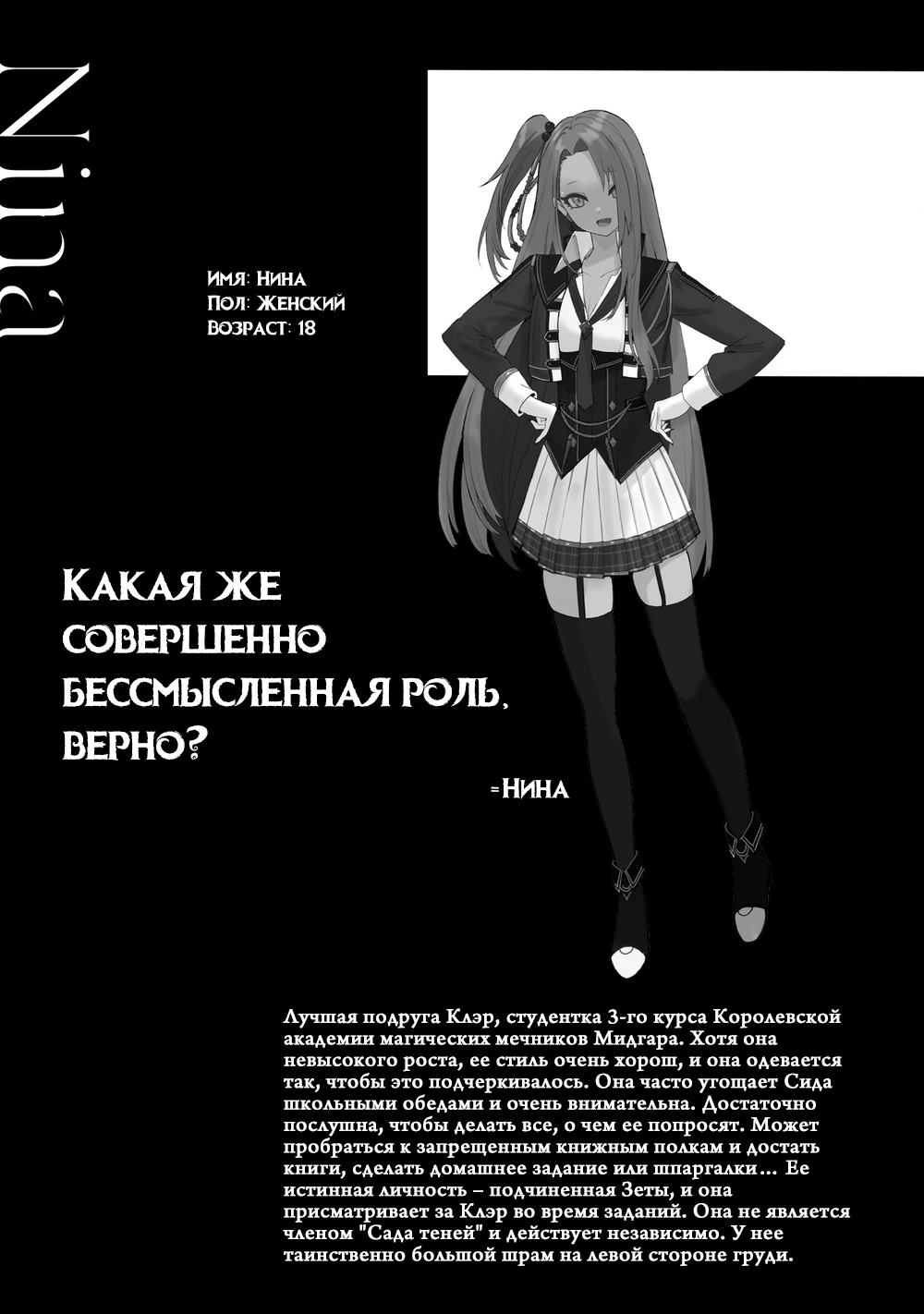 Приложение
