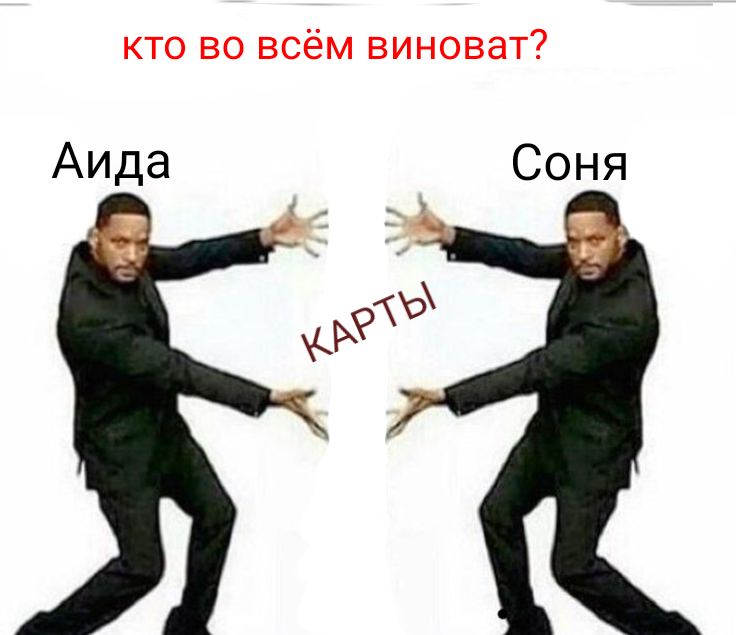 Новые имена