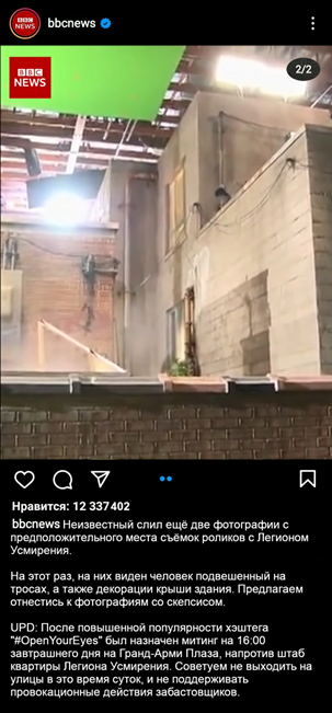 Утечка