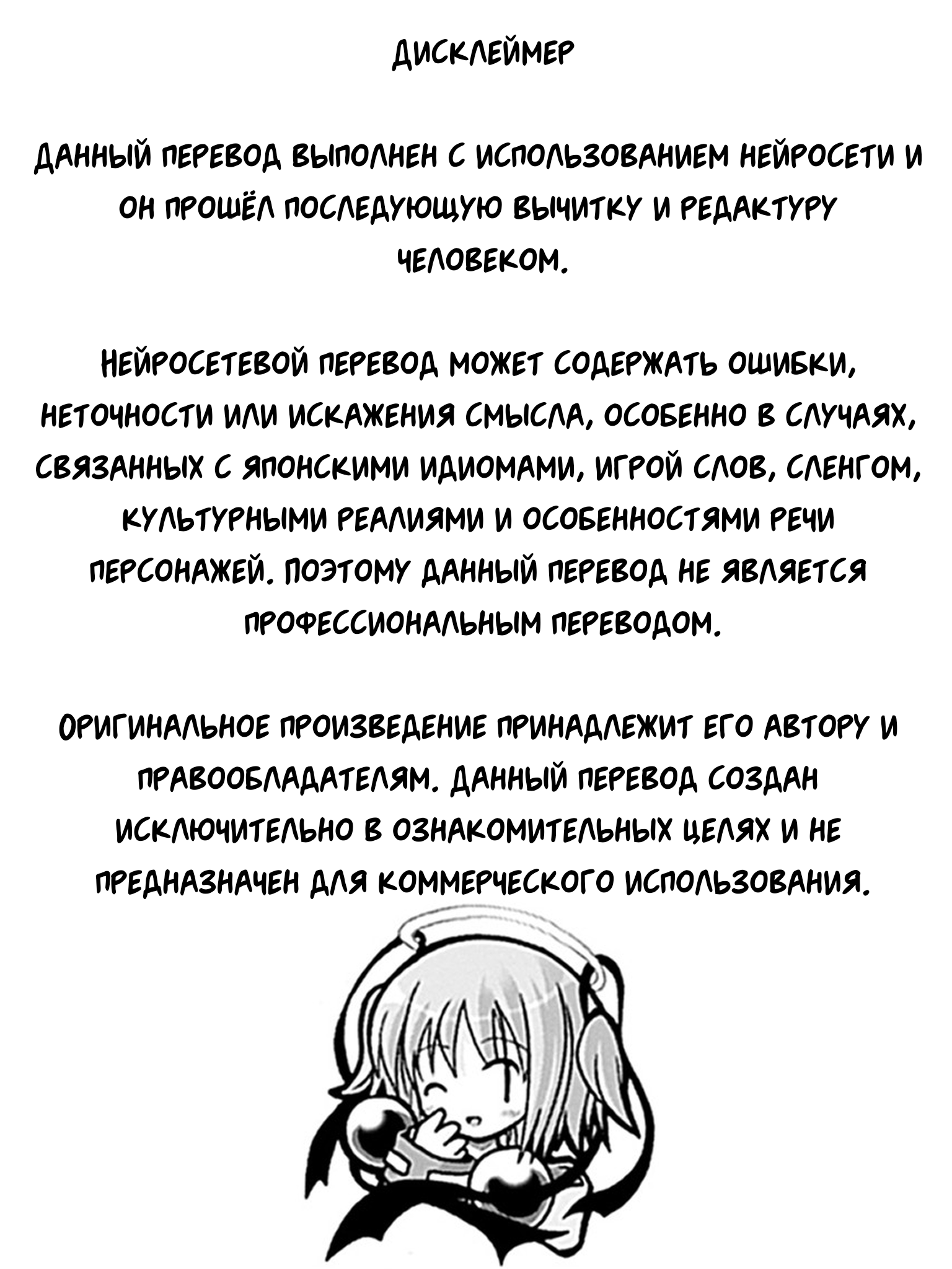 Том 1 Глава 1.1