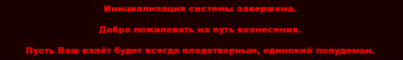 Изменения