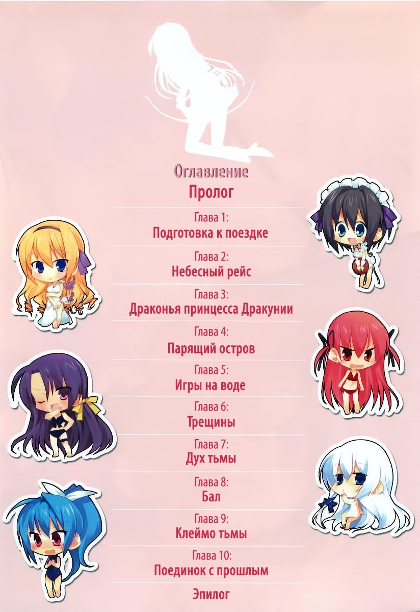 Начальные иллюстрации