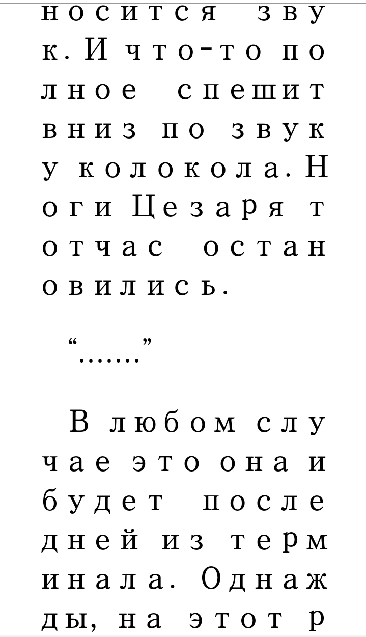 Пролог