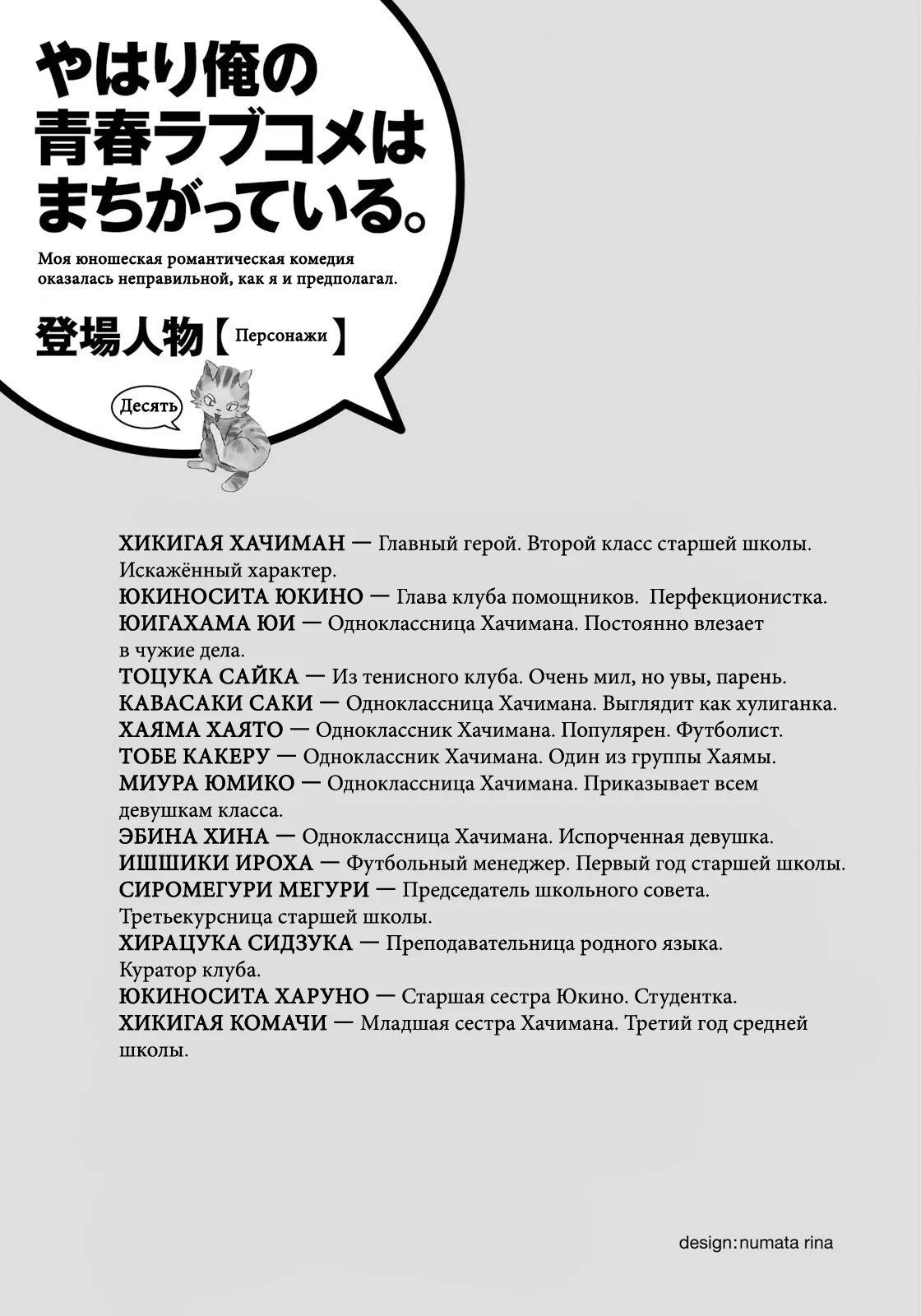 Начальные иллюстрации