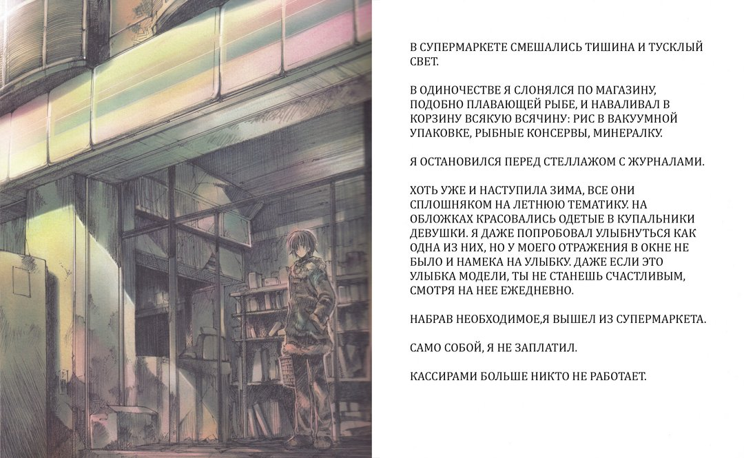 Цветные иллюстрации