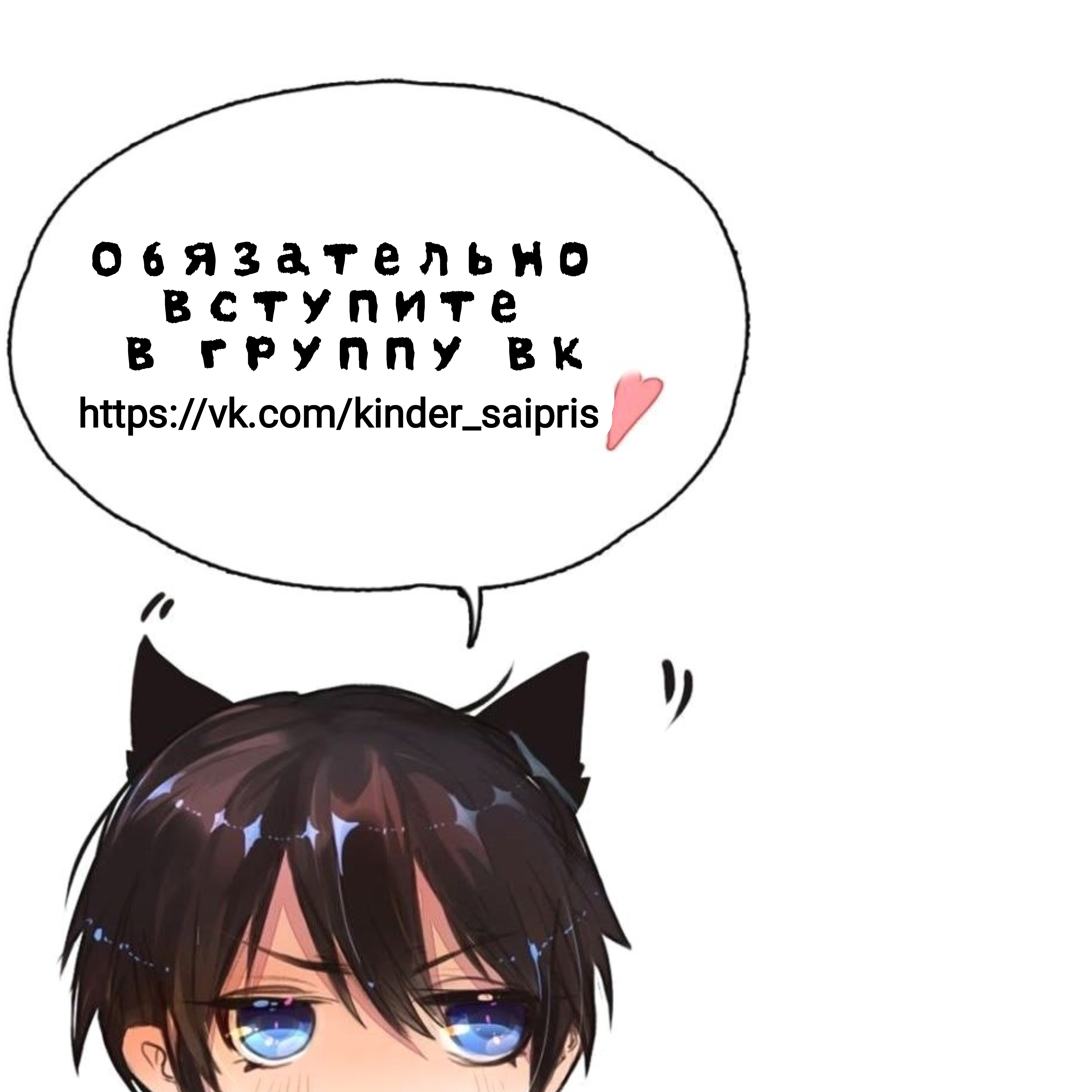 Пролог
