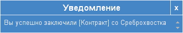 Ты все не так поняла!