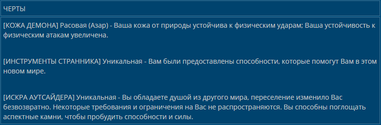Прибытие I