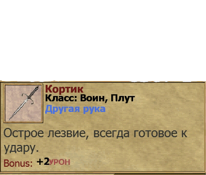 Кортик и бандиты