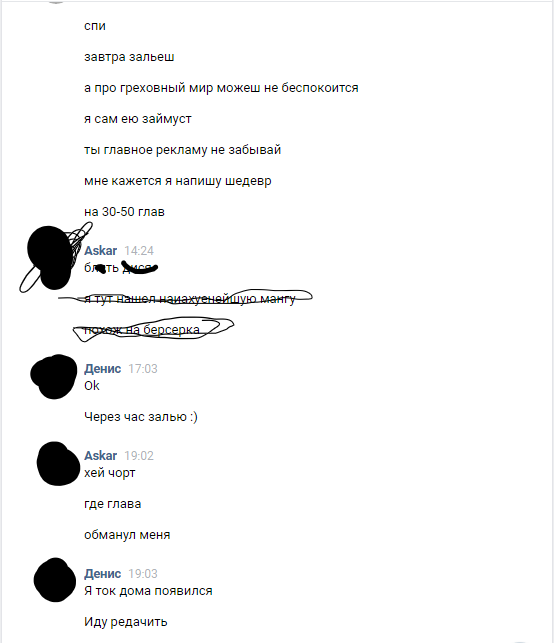 Начало войны часть 1