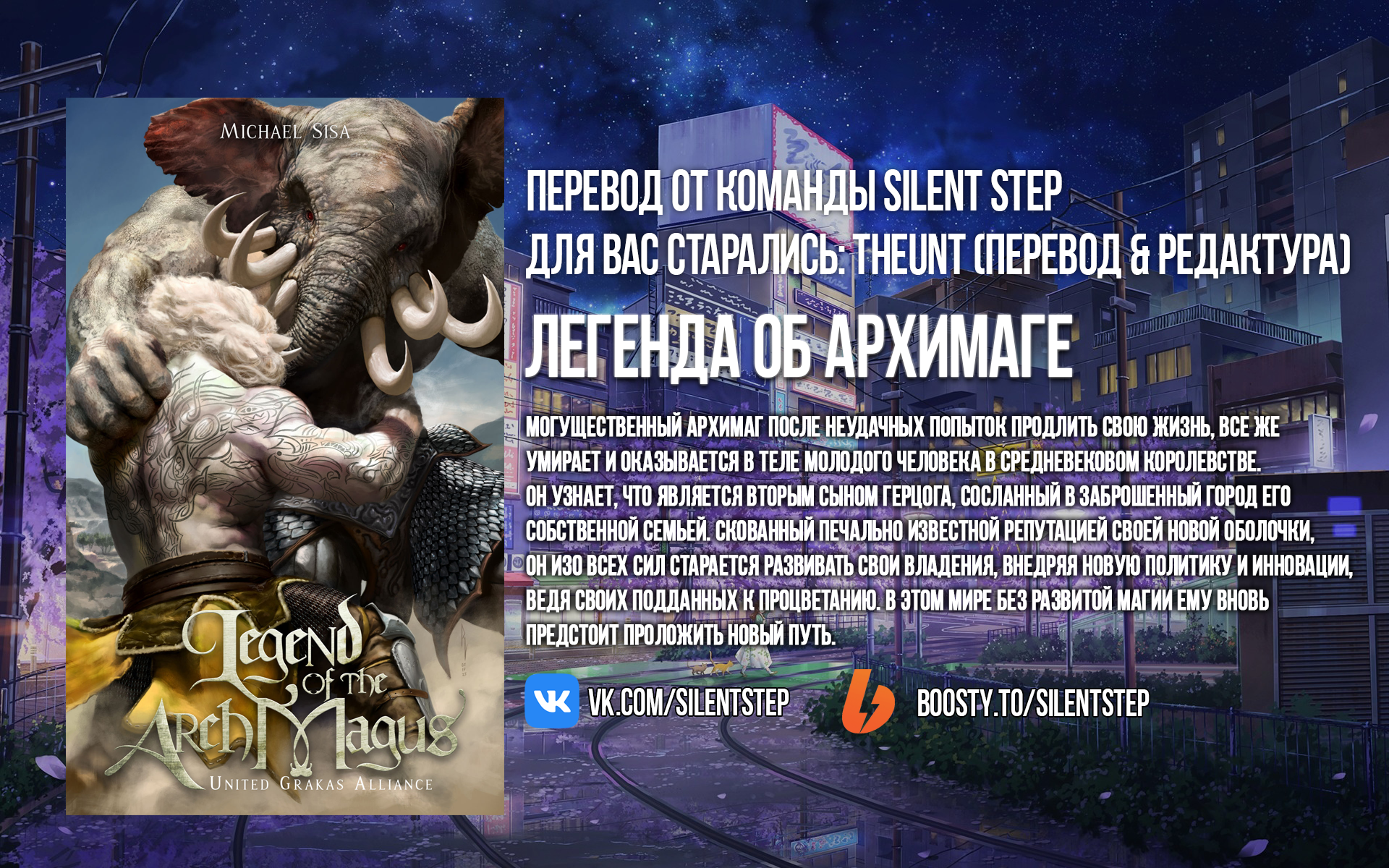 Предложение гнома