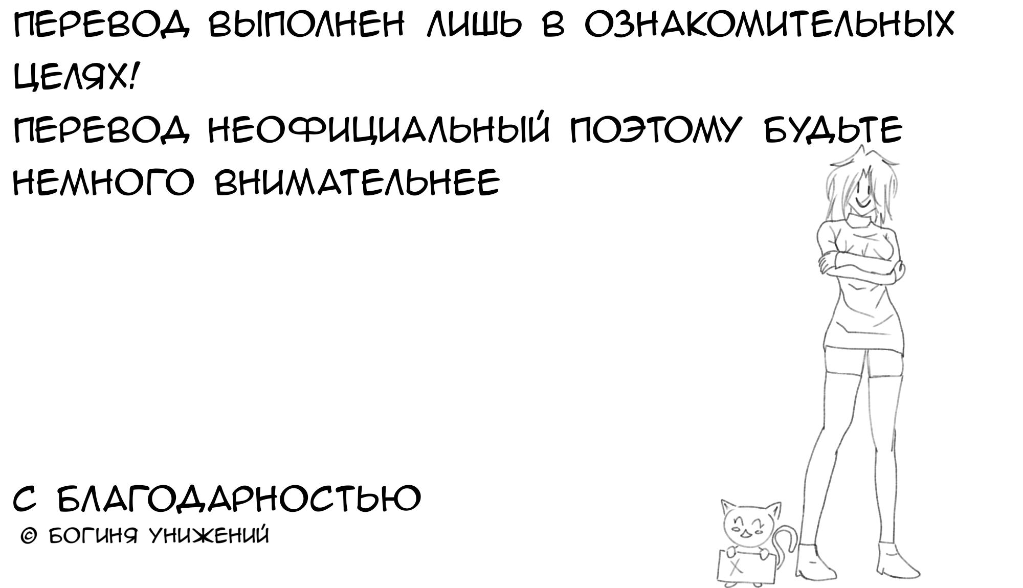 Побег