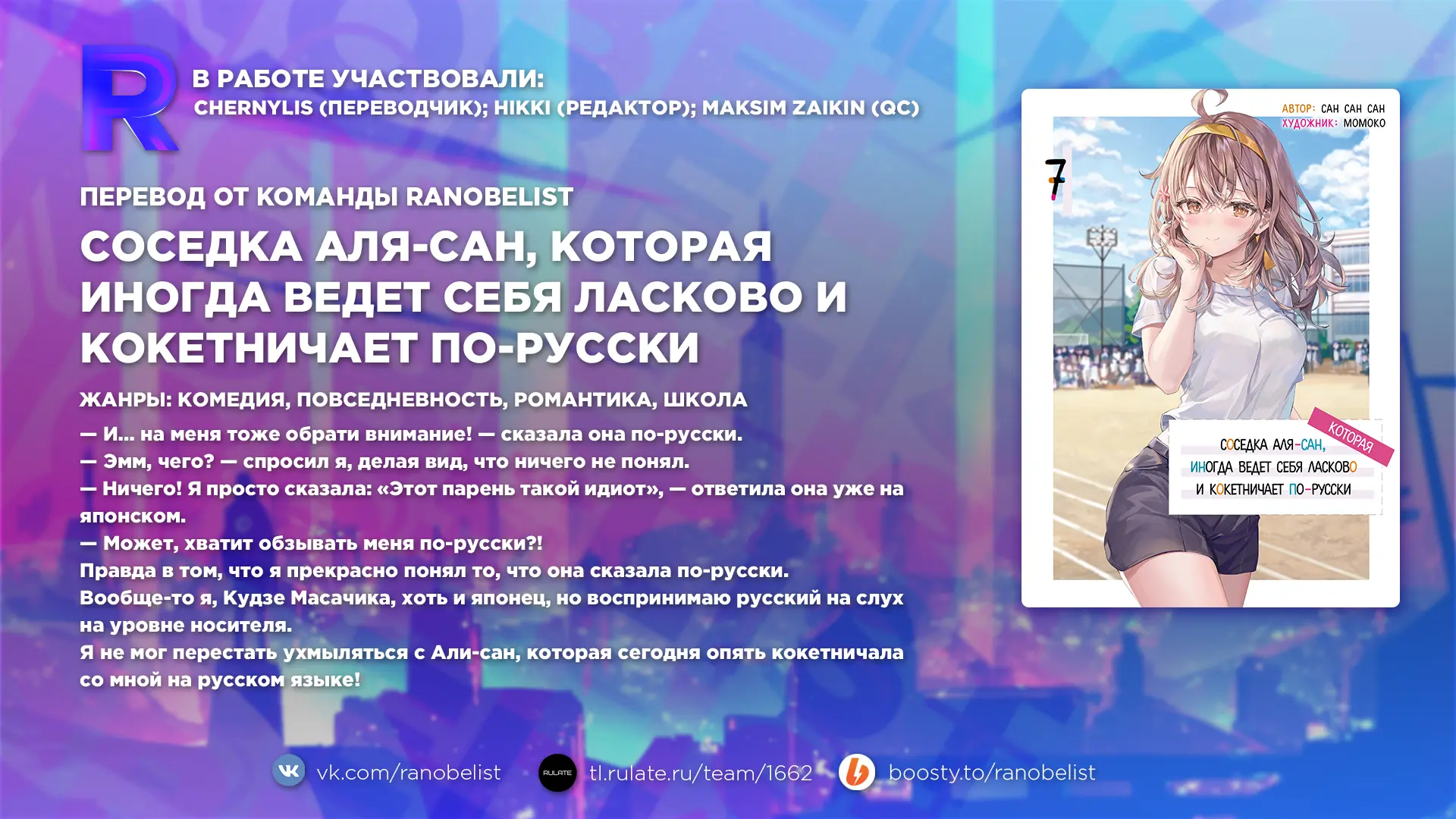 Начальные иллюстрации