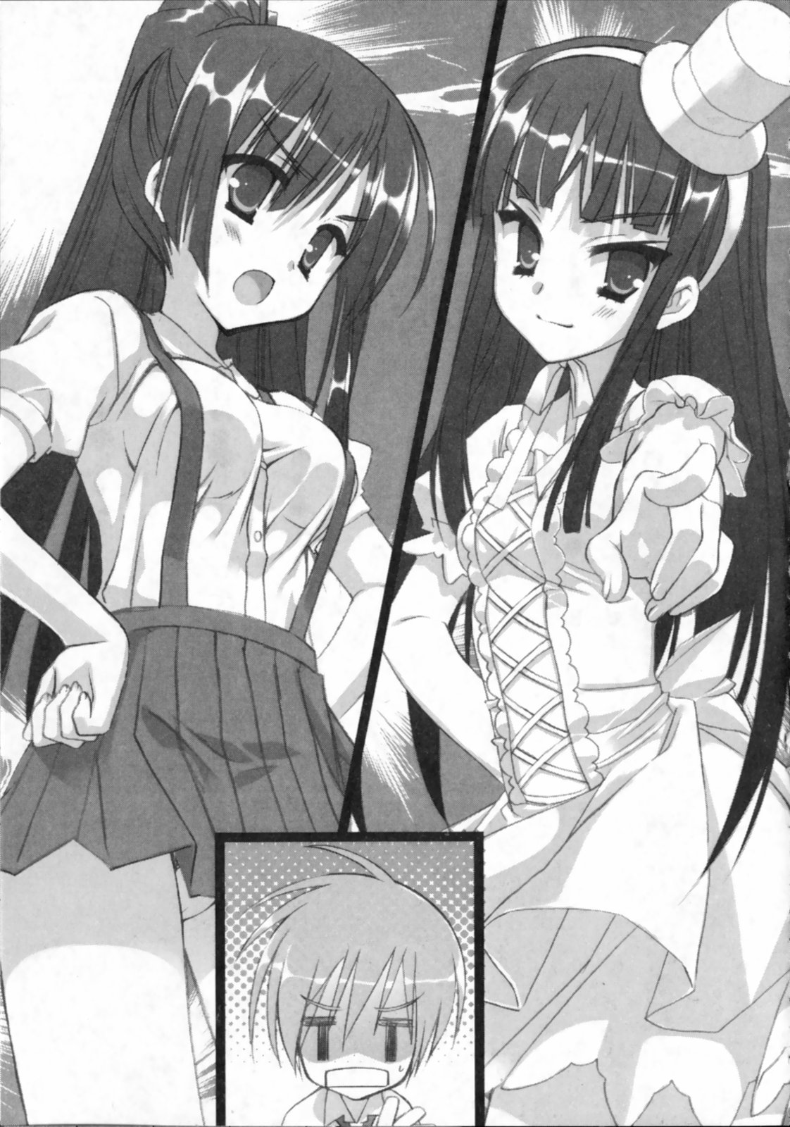 Что? Нет, я не хочу, лучше сдохнуть.