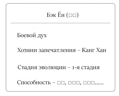 Том 1 Глава 23