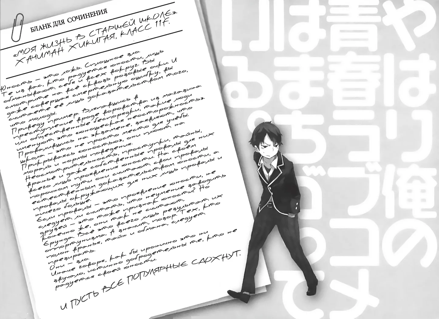 Начальные иллюстрации