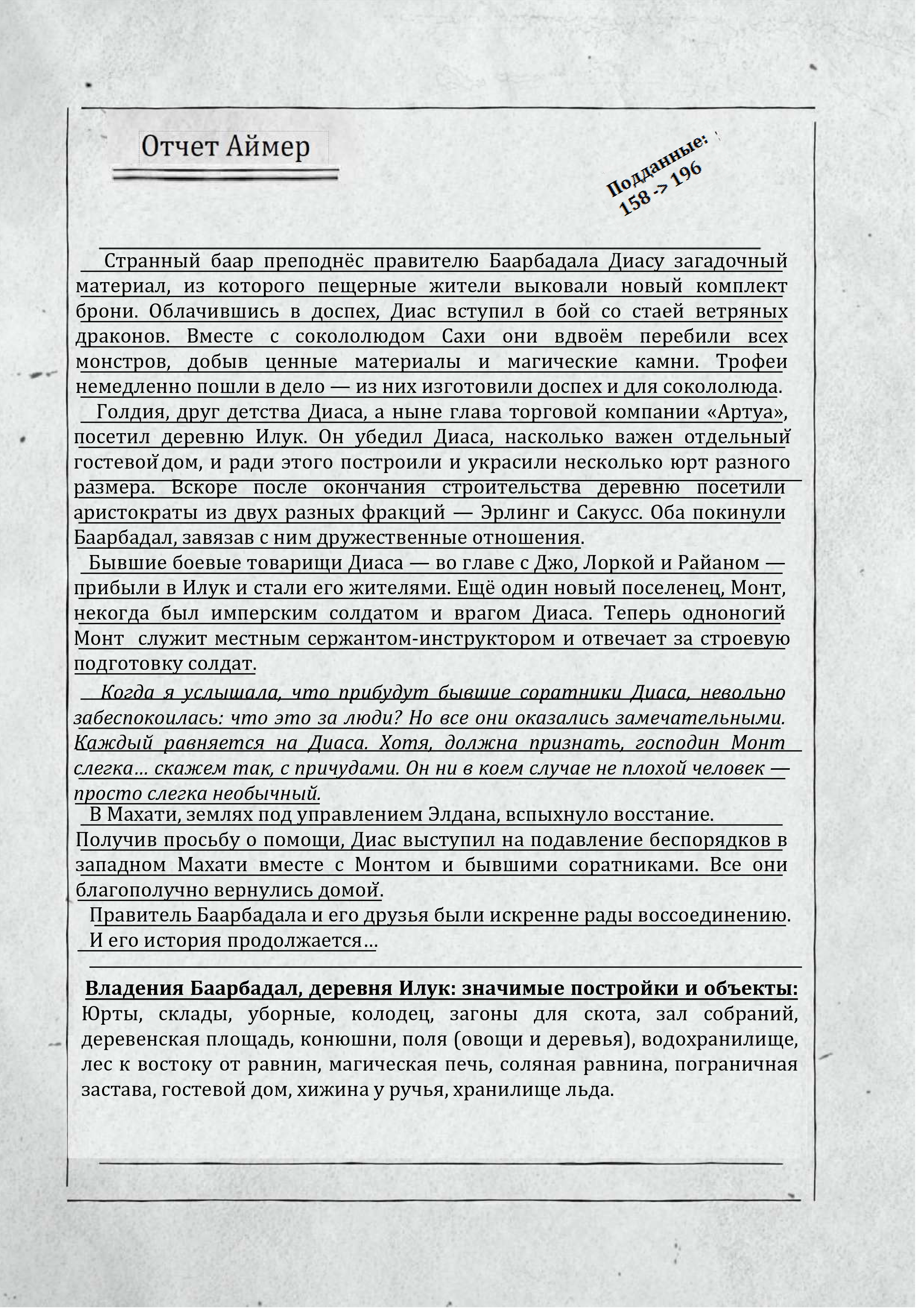 Начальные иллюстрации