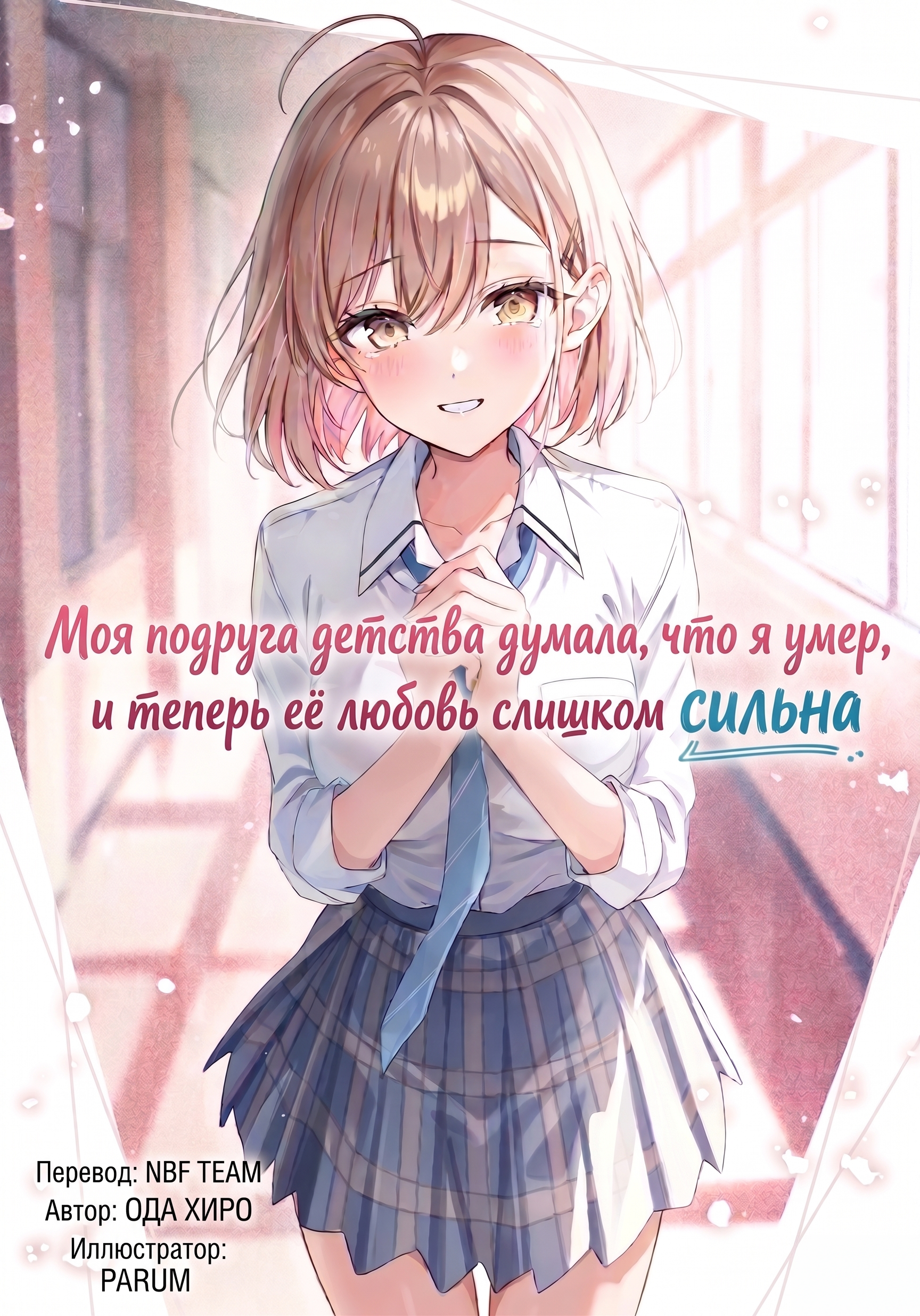 Начальные иллюстрации.