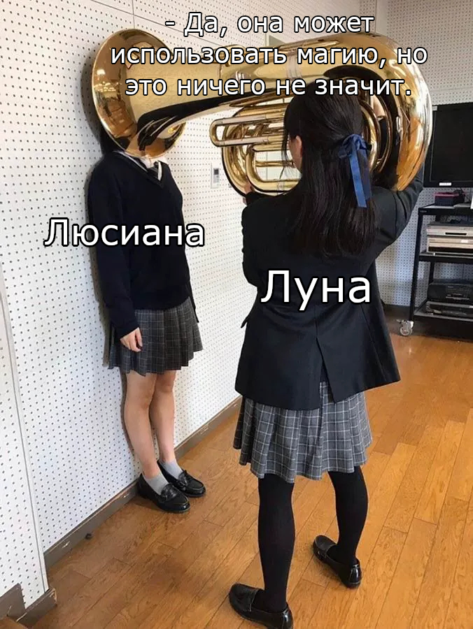 Всё началось с книги