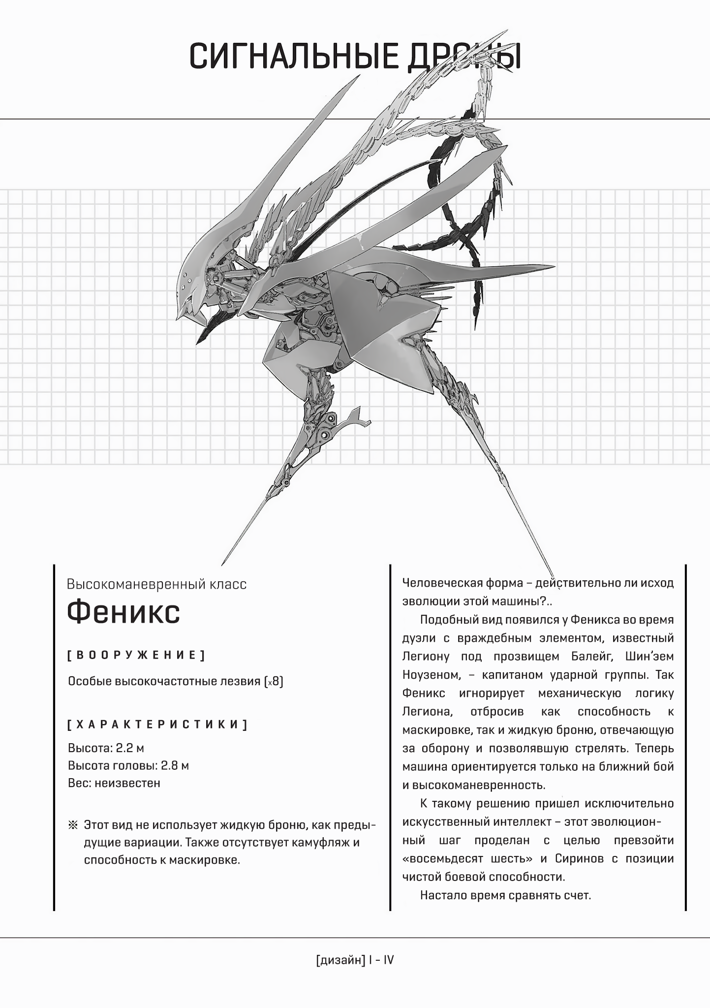 На небесах