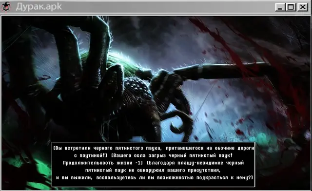 Глава 44 Странствующая лягушка 📷