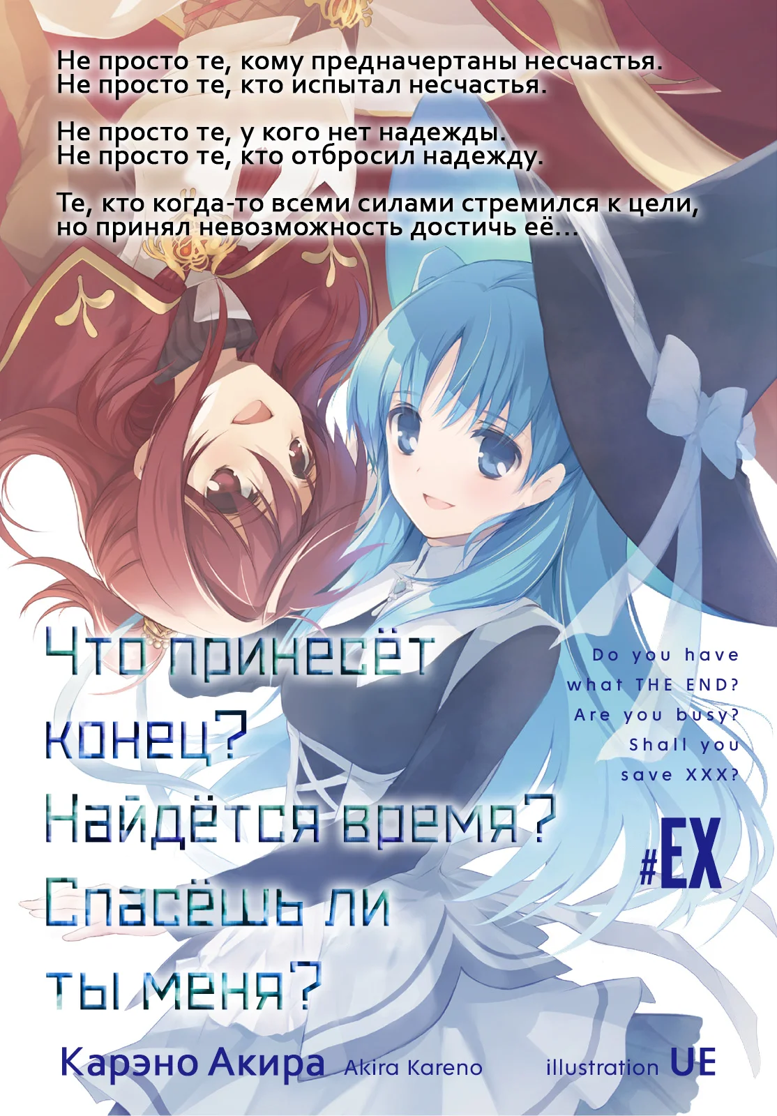 Начальные иллюстрации