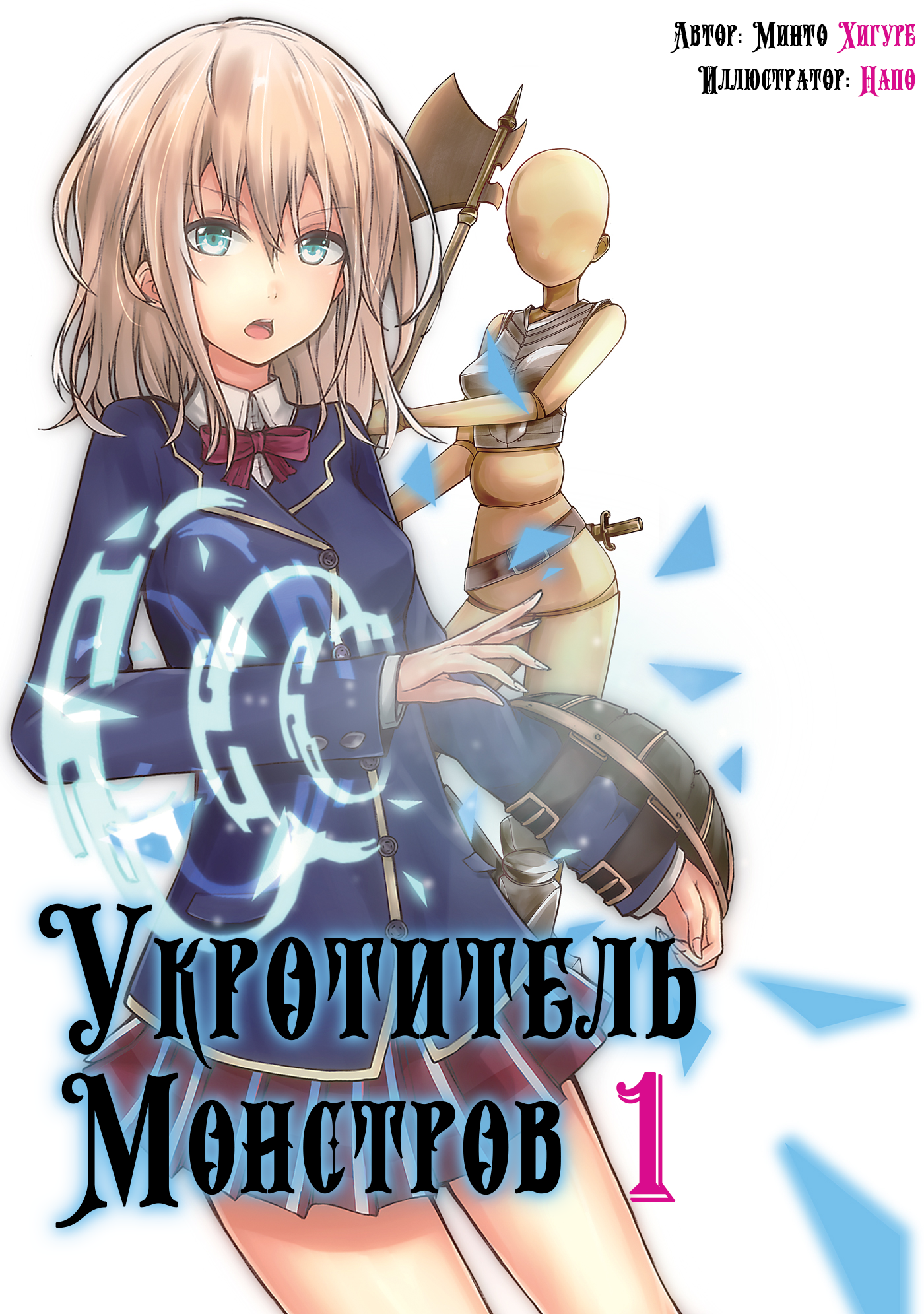 Иллюстрации.