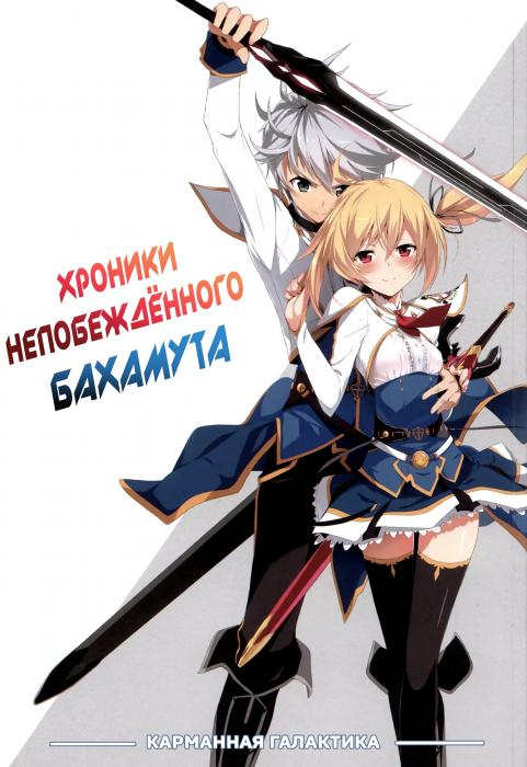Цветные иллюстрации