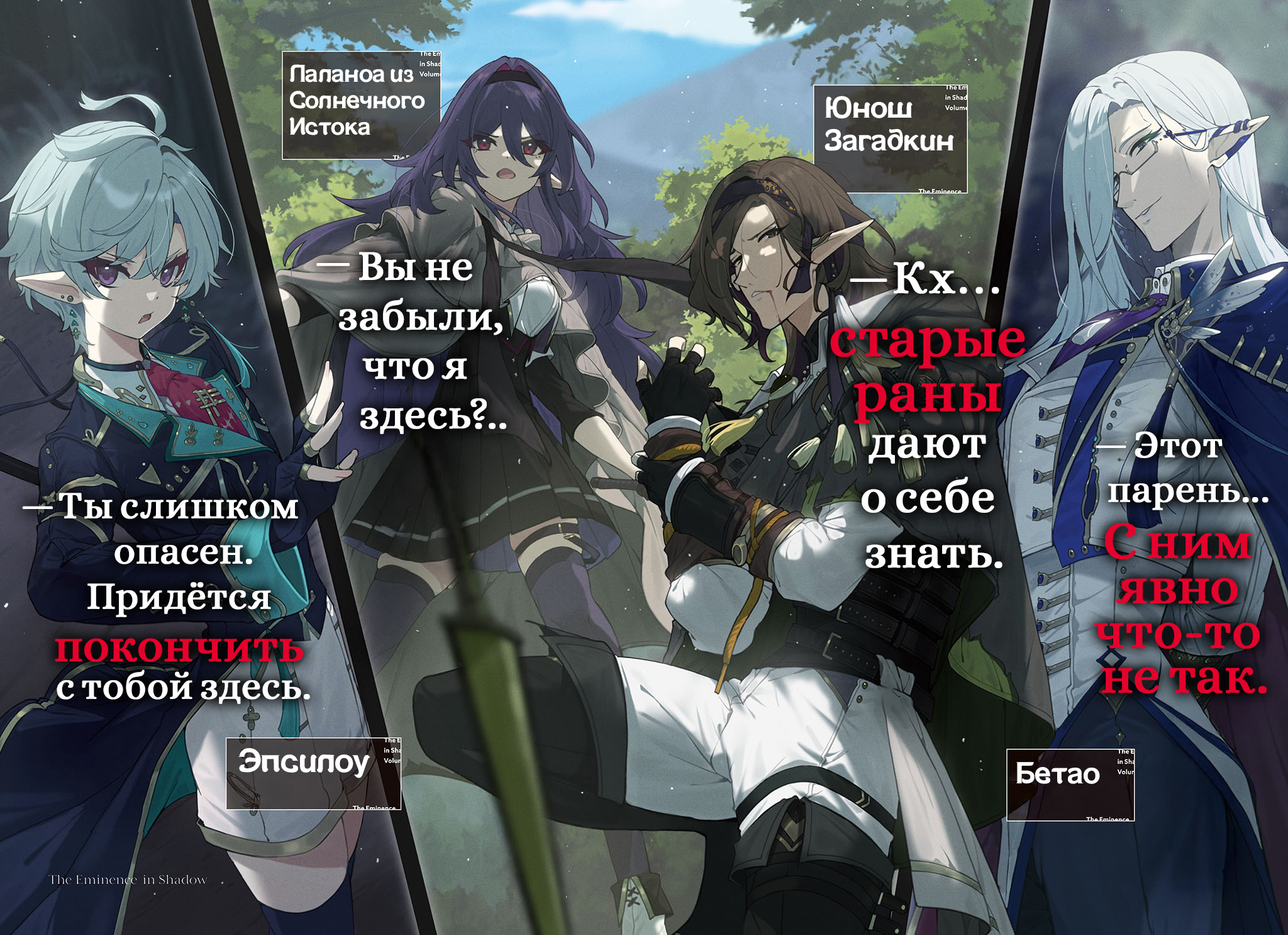 Начальные иллюстрации: