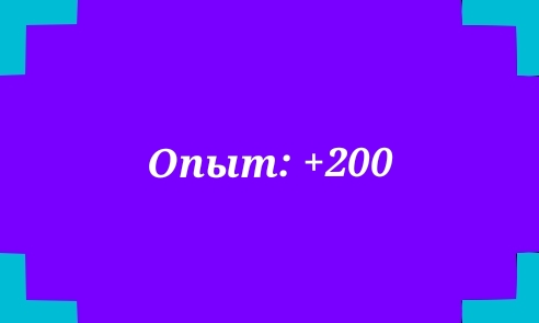 Том 1 Глава 11