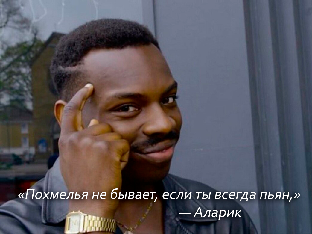 Светский Приём