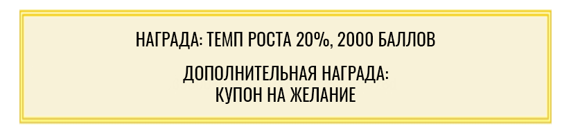 Том 1 Глава 5