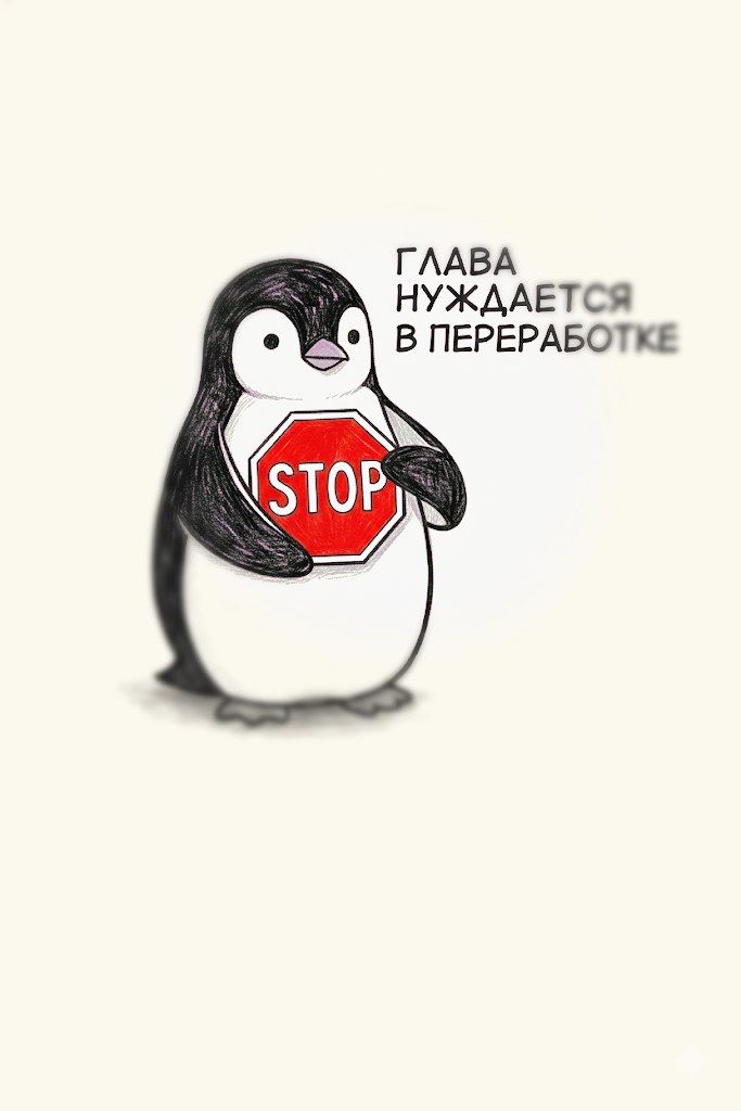 Лиям, у тебя нет выбора! [NEW]