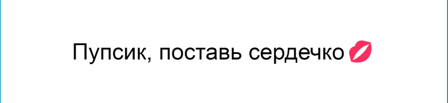 Клишированный сюжет о переселении