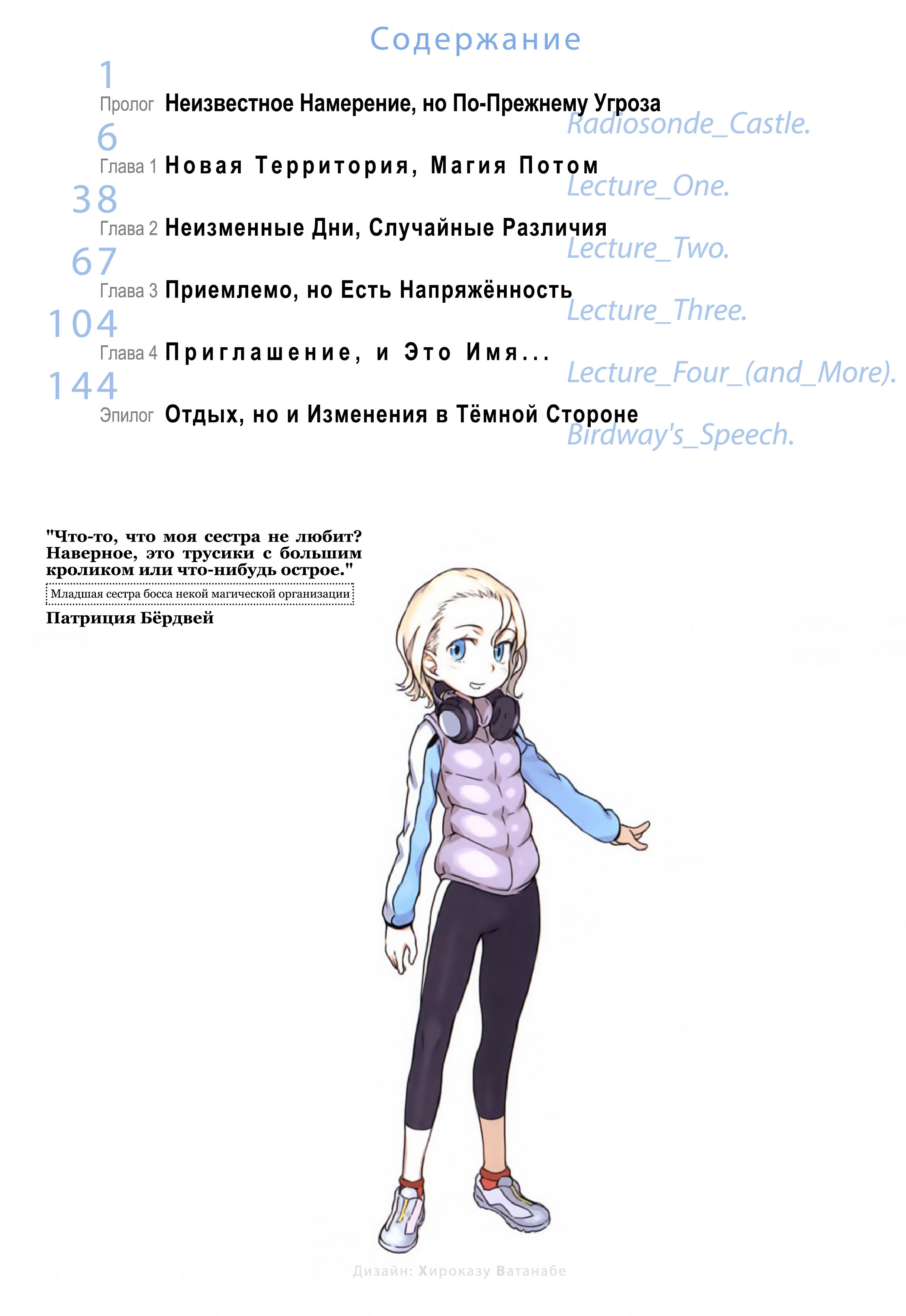 Иллюстрации