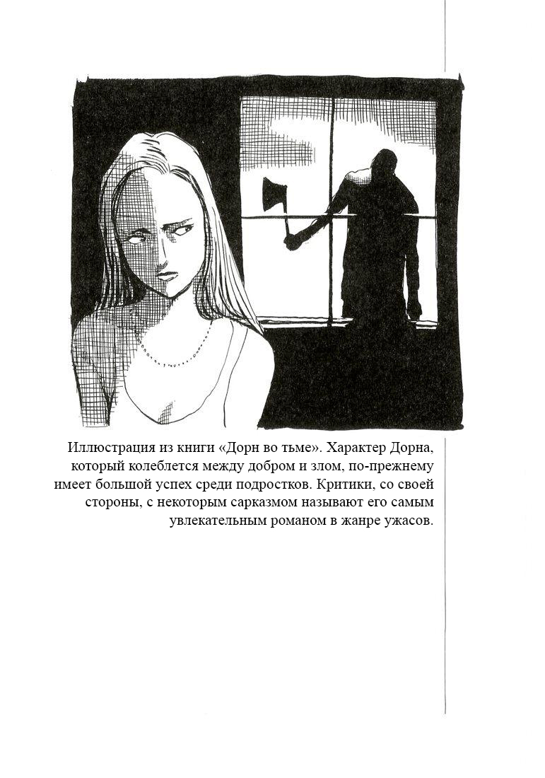 Введение