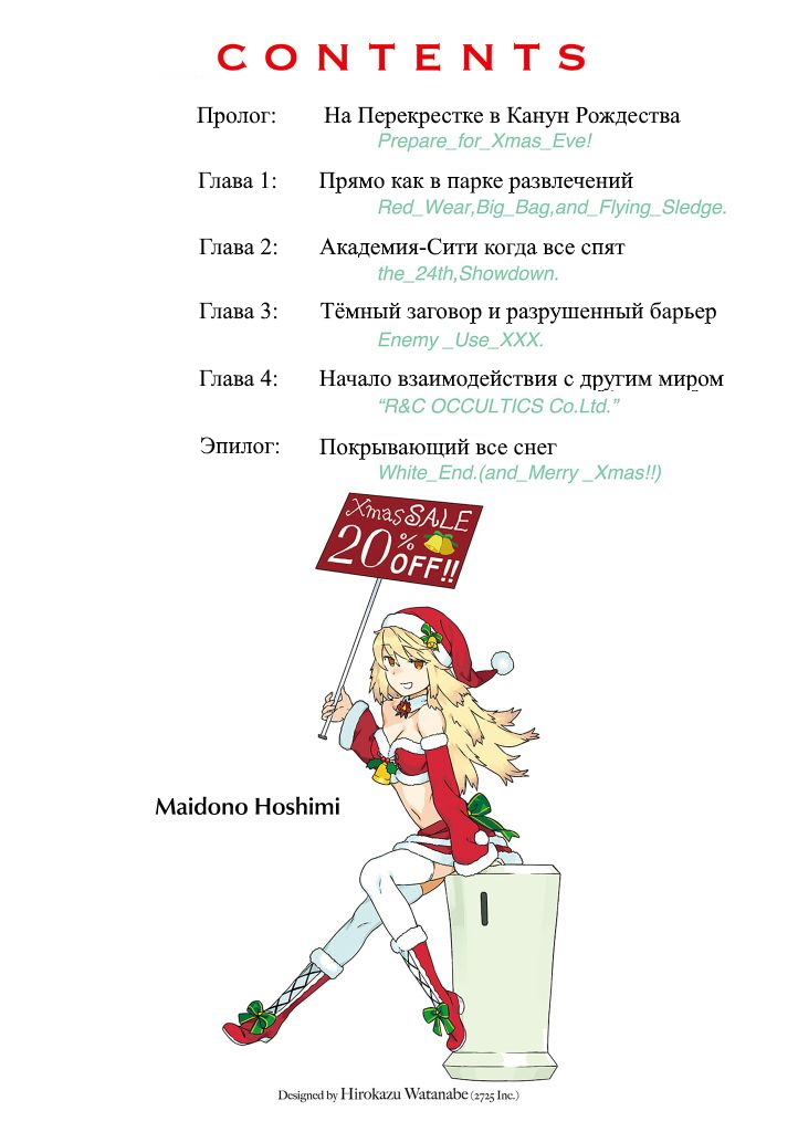 Начальные иллюстрации