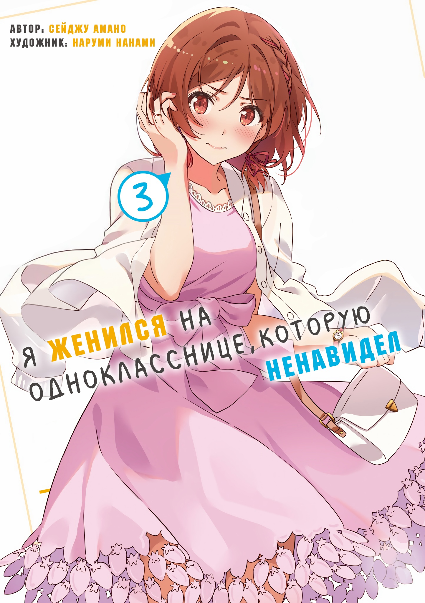 Иллюстрации