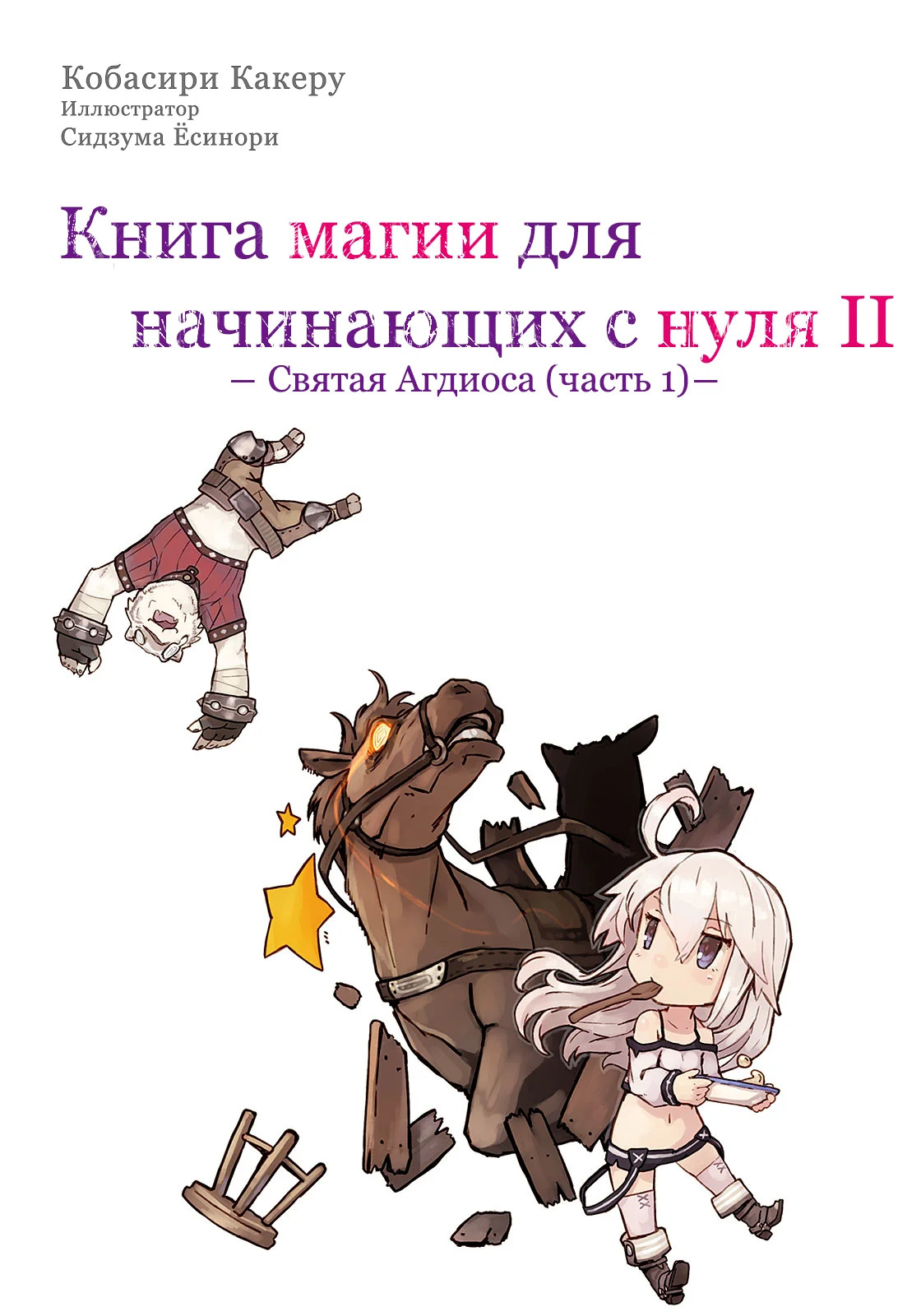Начальные иллюстрации