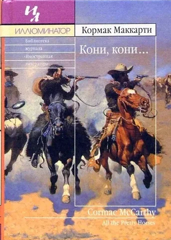 Эпилог: Биография, Издатель и прочее