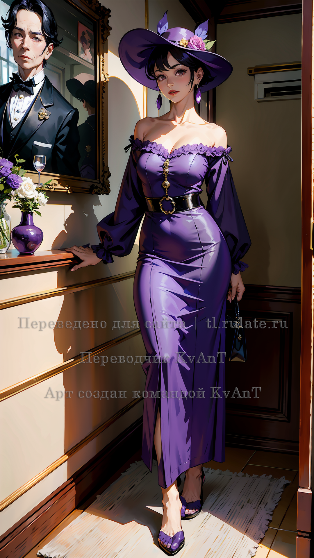 Пролог