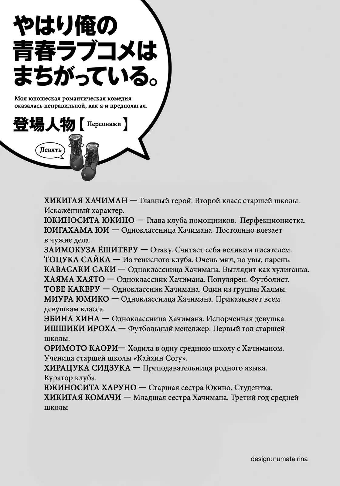 Начальные иллюстрации