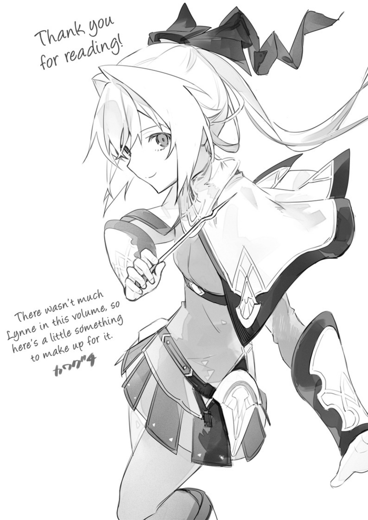 Послесловие