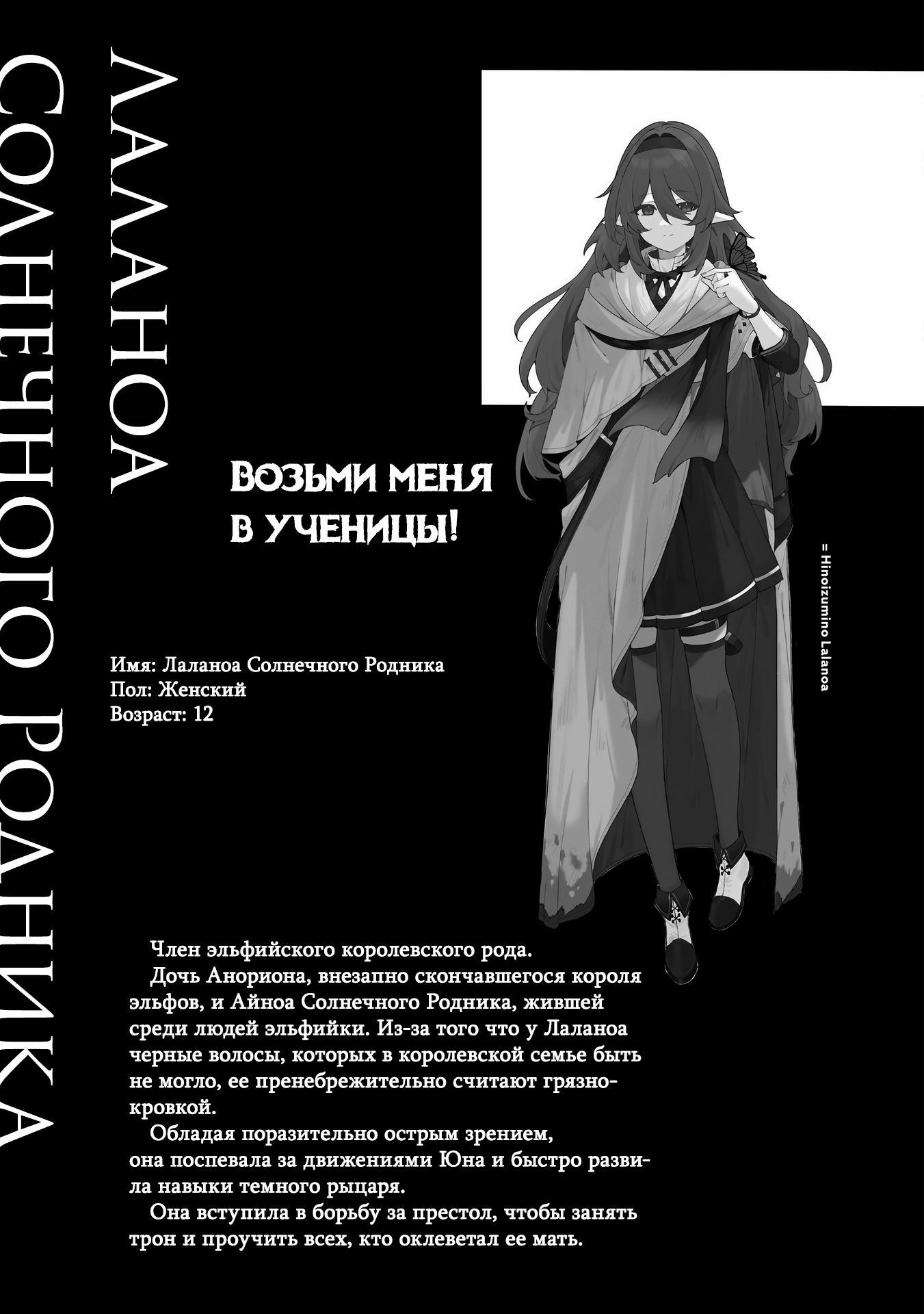 Профайлы