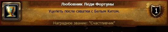 Эпилог.