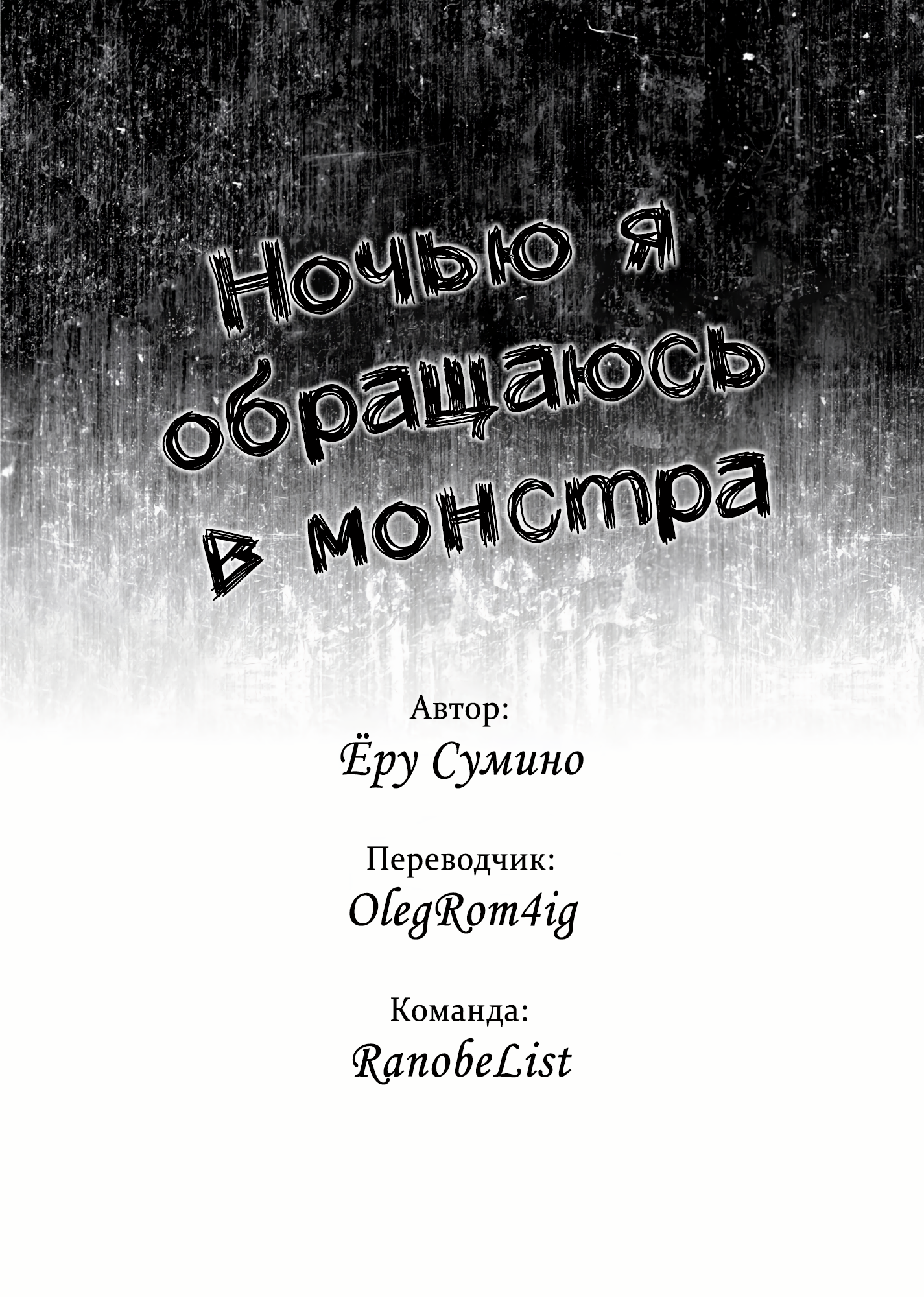 Начальные иллюстрации