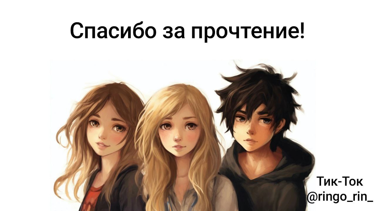 Начало тренировок