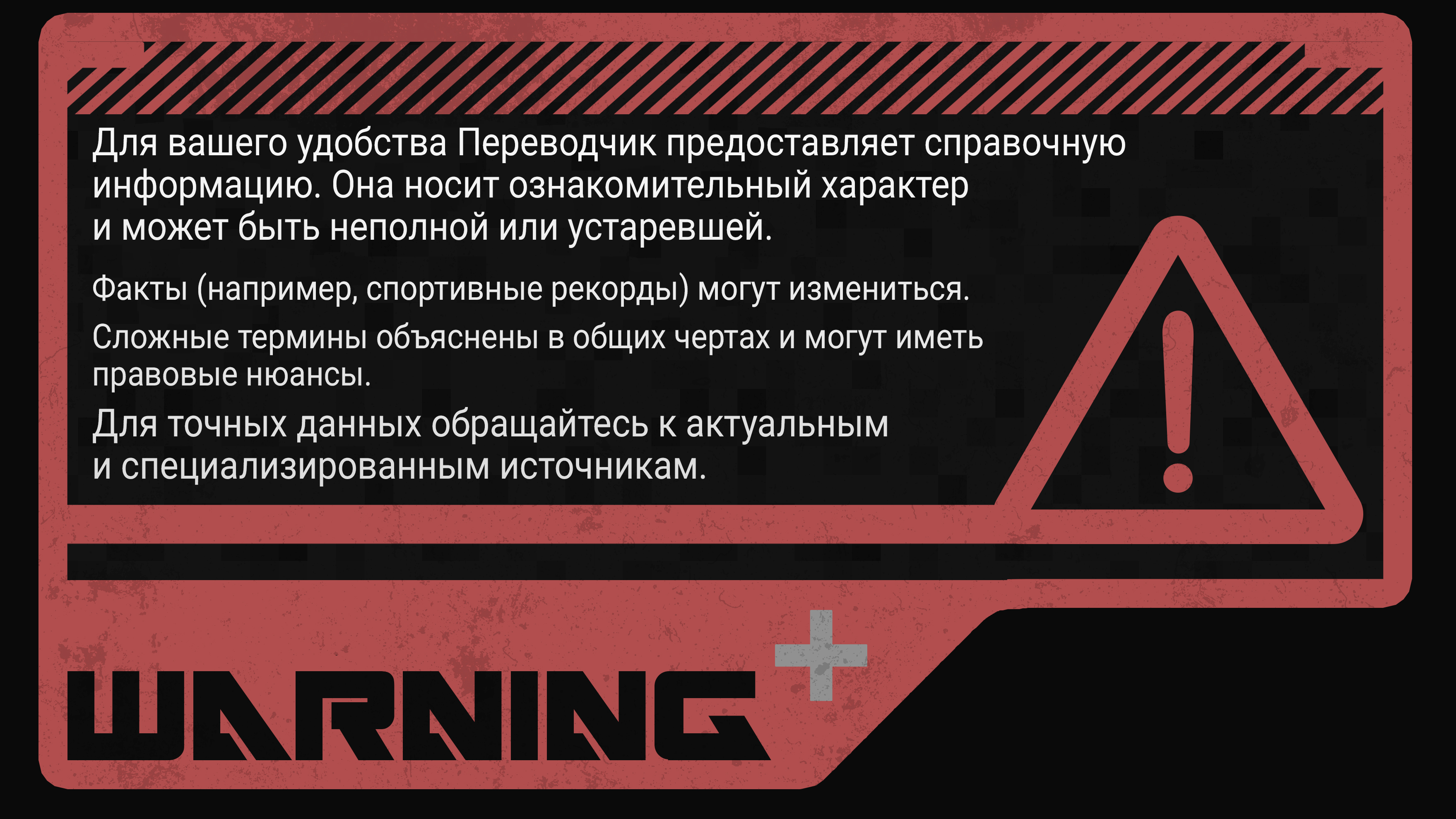 День рождения, обещание и взгляд в будущее.